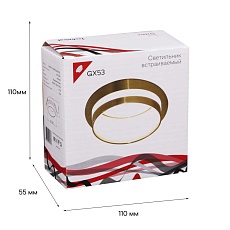 Светильник встраиваемый Reluce Technical 53025-9.0-001RLD GX53 GD 1