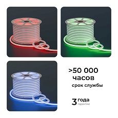 Светодиодный неон Apeyron 220В, 6Вт/м, RGB, smd 5050, 80д/м, 10*18мм, 50м, IP65 17-49 2