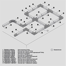 Коннектор T-образный Maytoni Technical Accessorises TRA005CT-31W-R 1