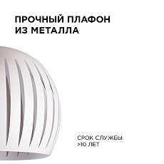 Подвесной светильник Apeyron 16-70 4