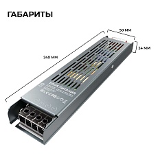 Блок питания OGM PS3-61 4