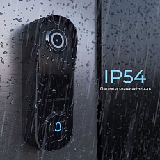 Видеозвонок Elektrostandard (Умный дом) 76105/00 белый a069488 3