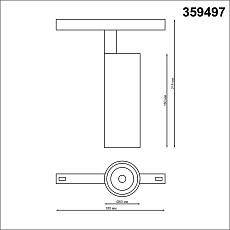Трековый светодиодный светильник Novotech Shino Flum 359497 1