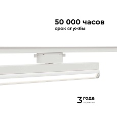 Трековый светодиодный светильник Apeyron 25-21 4