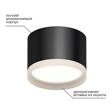 Потолочный светильник Apeyron Nimbus 16-127 1