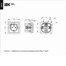 Розетка 1-местная 16А с USB A+С 18 Вт IEK Brite с зазем. и защит. шторками РЮш11-1-БрШ шампань BR-R14-16-U22-018-K37 1