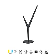 Настольная лампа Mantra Arrecife 9222 2