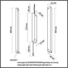 Драйвер Odeon Light Velta Fino 24V 75W IP20 357788 1