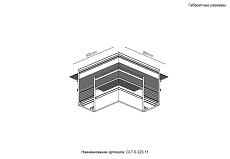 Соединитель для магнитного встраиваемого шинопровода для ГКЛ12,5 мм угловой Crystal Lux CLT 0.223 11 WH 1