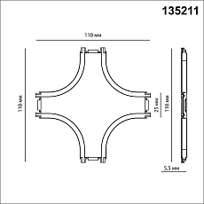 Соединитель X-образный с токопроводом для низковольтного шинопровода Novotech Shino Smal 135211 3