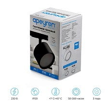 Трековый светильник Apeyron 16-74 3