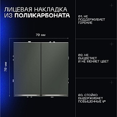 Проходной переключатель встраиваемый Voltum S70 двухклавишный с подсветкой 10А, (титан) VLS020406 5