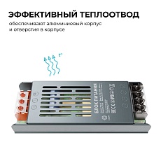 Блок питания OGM PS3-58 1