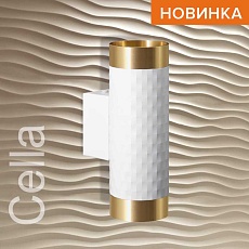 Потолочный светильник WOLTA WSL-GU10/W10WG