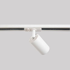 Трековый светильник Crystal Lux CLT 0.31 018 WH 2
