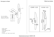 Бра Crystal Lux SONATA AP2 WH 3