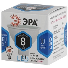 Лампа светодиодная ЭРА GU5.3 8W 4000K матовая LED MR16-8W-840-GU5.3 Б0020547 1