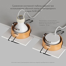 Встраиваемый светильник Denkirs Lemvik DK2402-GD 4