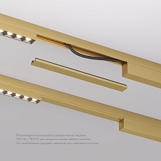 Заглушка Denkirs Shine Base TR5736-SB 5