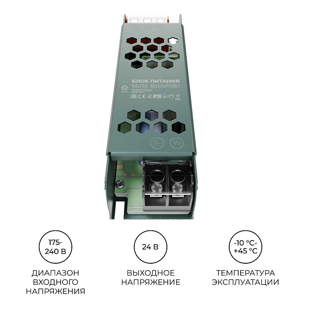 Блок питания OGM PS3-56 Фото № 8