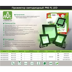 Прожектор светодиодный LEEK FL LED PRE 010600-0062 1