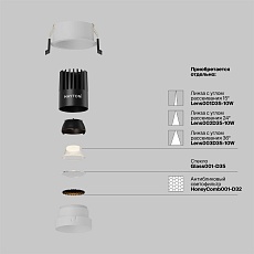 Встраиваемый светильник Maytoni Technical Dip DL115-10W-2.7K-W 2