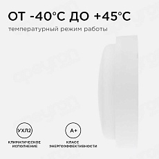 Накладной светодиодный светильник Apeyron 28-02 2