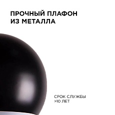 Подвесной светильник Apeyron 16-69 4