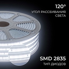 Комплект светодиодной влагозащищенной ленты Apeyron 10W/m 120LED/m 2835SMD холодный белый 15M 10-145 1