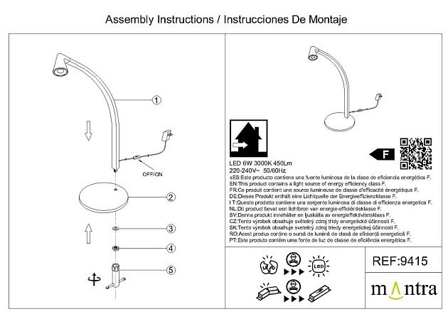 Настольная лампа Mantra Africa 9415 Фото № 4