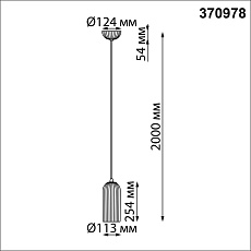 Подвесной светильник Novotech Over Yeso 370978 1