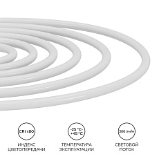 Комплект светодиодного НЕОНа Apeyron 220В, 6Вт/м, 300лм/м, 6500К, smd 2835, 144д/м, круглый, d=14, 10м, IP65 (сетевой шнур, заглушка, крепеж - 10шт) 1 3