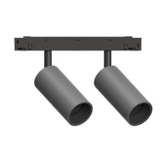 GRAFFIT Трековый светильник TWIN-SPOT LED 48В 2x6Вт 4000К CRI90 36° NO-DIM глубокий графит
