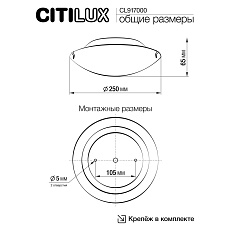 Настенный светильник Citilux Белый CL917000 4