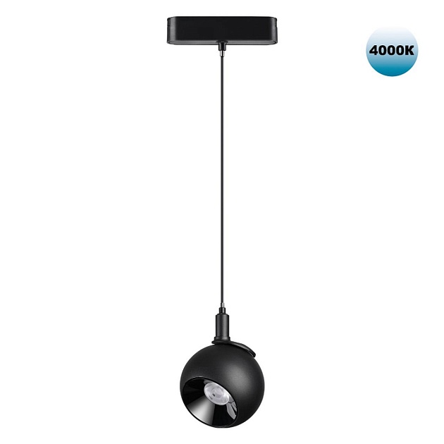 Трековый подвесной светодиодный светильник для низковольтного шинопровода Novotech Shino Smal 359098 Фото № 1