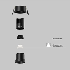 Встраиваемый светильник Maytoni Technical Dip DL116-10W-4K-B 5