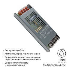 Блок питания слим-метал OGM 12V 75W IP20 6,25A PS3-48 1
