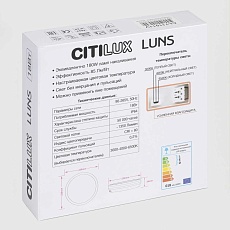 Настенно-потолочный светильник Citilux Luns CL711011V 3