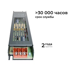 Блок питания OGM PS3-60 4