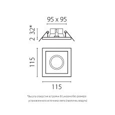 Комплект со светильником Lightstar Domino Quadro (214516+214507+214007) D51607BMOD 1