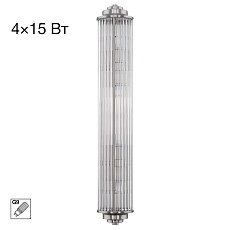 Светильник настенный Citilux VERDON CL448021