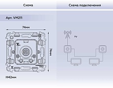 ТВ-розетка AMBRELLA VOLT VM211 2