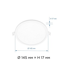 Встраиваемая светодиодная панель Apeyron 06-19 2