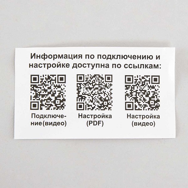 Смарт-модуль Citilux CLR1M Фото № 8