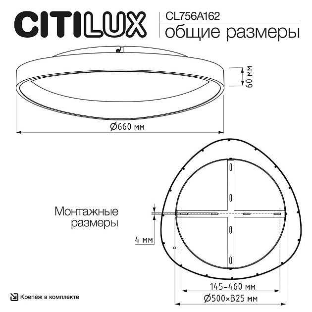 Потолочный светодиодный светильник Citilux Genka Smart CL756A162 Фото № 2