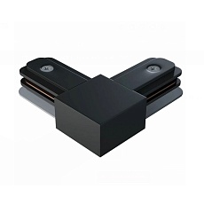 Соединитель для двухконтактного трека FerGipps 2TRA угловой черный УТ000001770