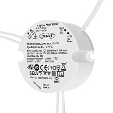 Источник тока Maytoni Lighting control 721031