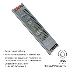 Блок питания слим-метал OGM 12V 250W IP20 20,83A PS3-51 1