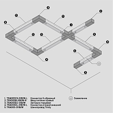 Коннектор X-образный Maytoni Technical Accessorises TRA005CX-31W 2