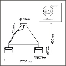 Подвесная люстра Lumion Comfi Natalina 8232/6 1